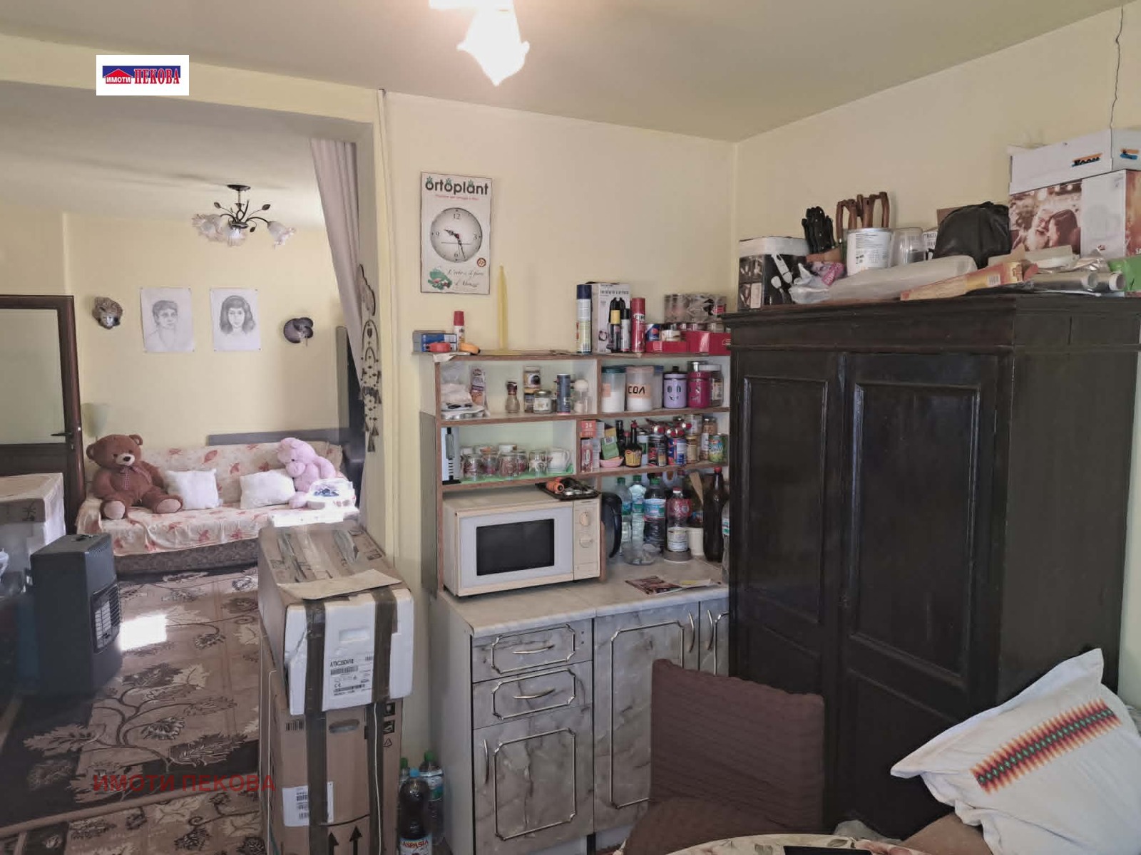 ������� ���� �� ���� | Imot.bg � ����������� 2