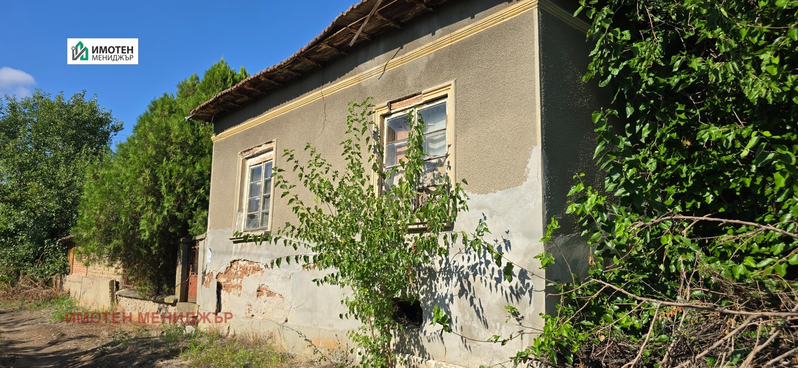 ������� ���� | Imot.bg � ����������� 1