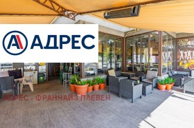 Μπαρ; καφετέρια Δολνη Δαβνηκ, περιοχή Πλέβεν