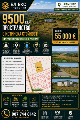������� ������ | Imot.bg � ����� ������ 2