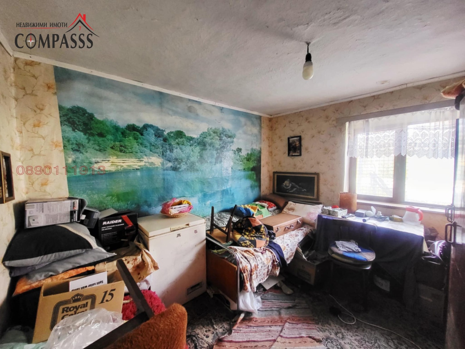 Продава КЪЩА, с. Малина, област Добрич, снимка 4 - Къщи - 54372061