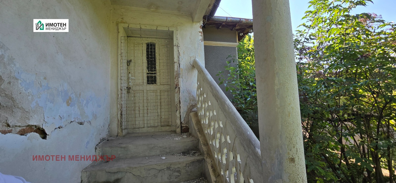 Продава КЪЩА, с. Шияково, област Плевен, снимка 2 - Къщи - 55315862