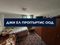 Продава КЪЩА, гр. Перник, Могиличе, снимка 6