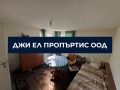 Продава КЪЩА, гр. Перник, Могиличе, снимка 3