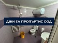 Продава КЪЩА, гр. Перник, Могиличе, снимка 7