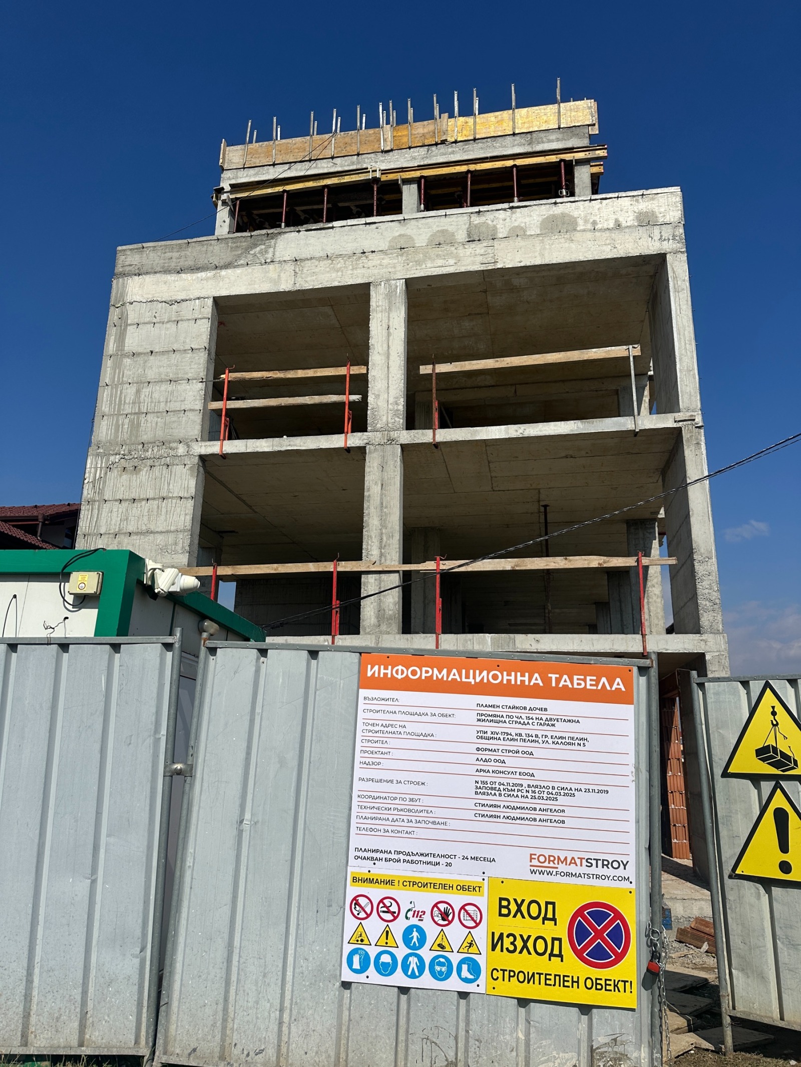 ������� 3-����� | Imot.bg � ����������� 4