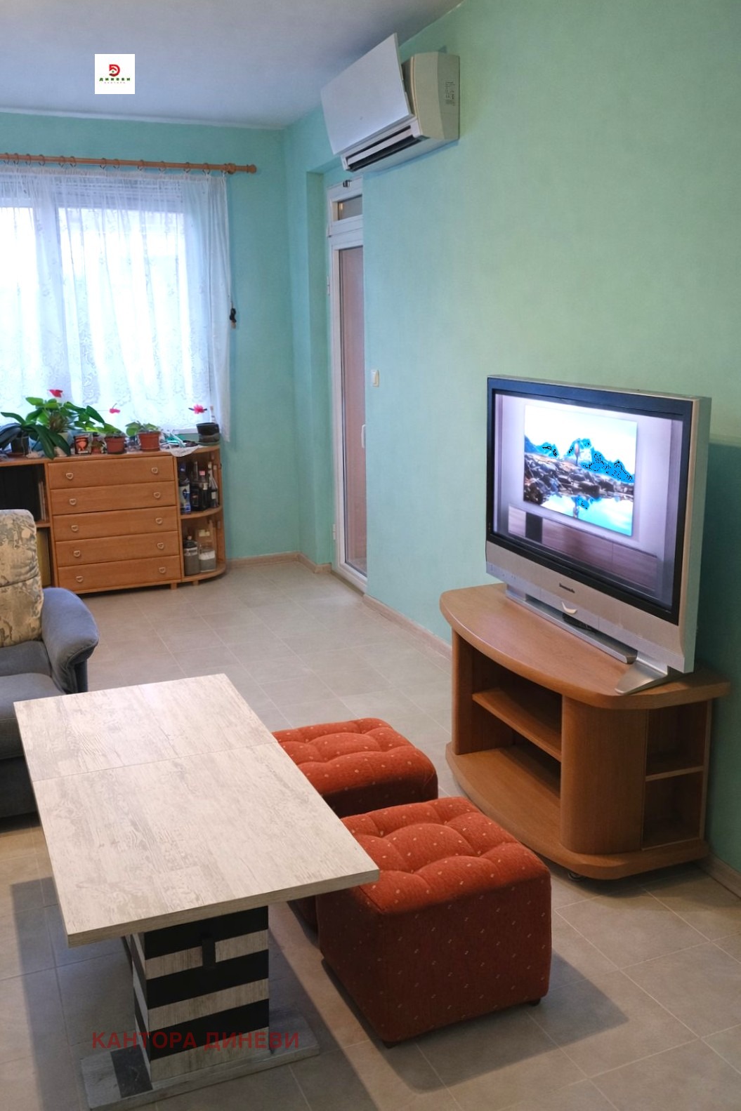 ������� ���������� | Imot.bg � ����������� 2