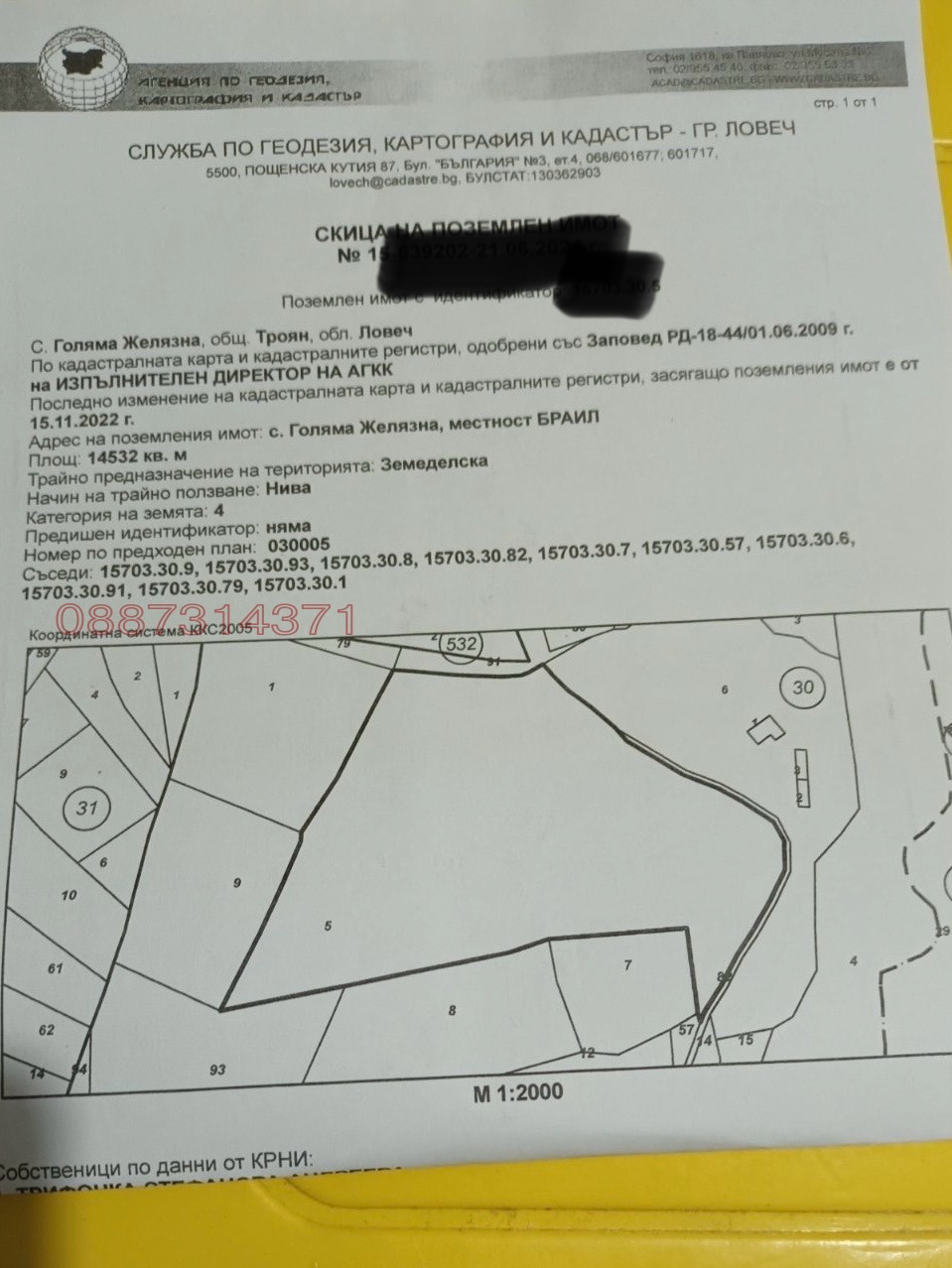 ������� ���������� ���� | Imot.bg � ����������� 2