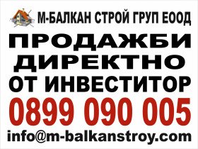 ������� 2-����� | Imot.bg � ����� ������ 2