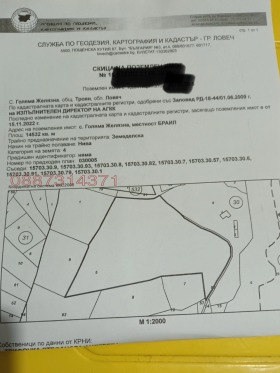 ������� ���������� ���� | Imot.bg � ����� ������ 2