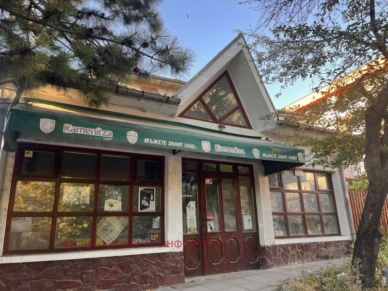Продава КЪЩА, град Шумен, Тракия • 260000 € • 40282284 — Holmes.bg