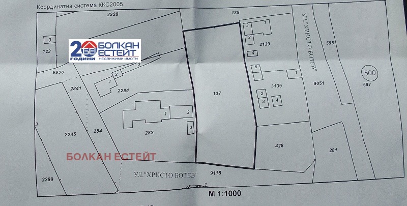 For Sale  Plot region Veliko Tarnovo , Samovodene , 1800 sq.m | 53970241 - image [2]