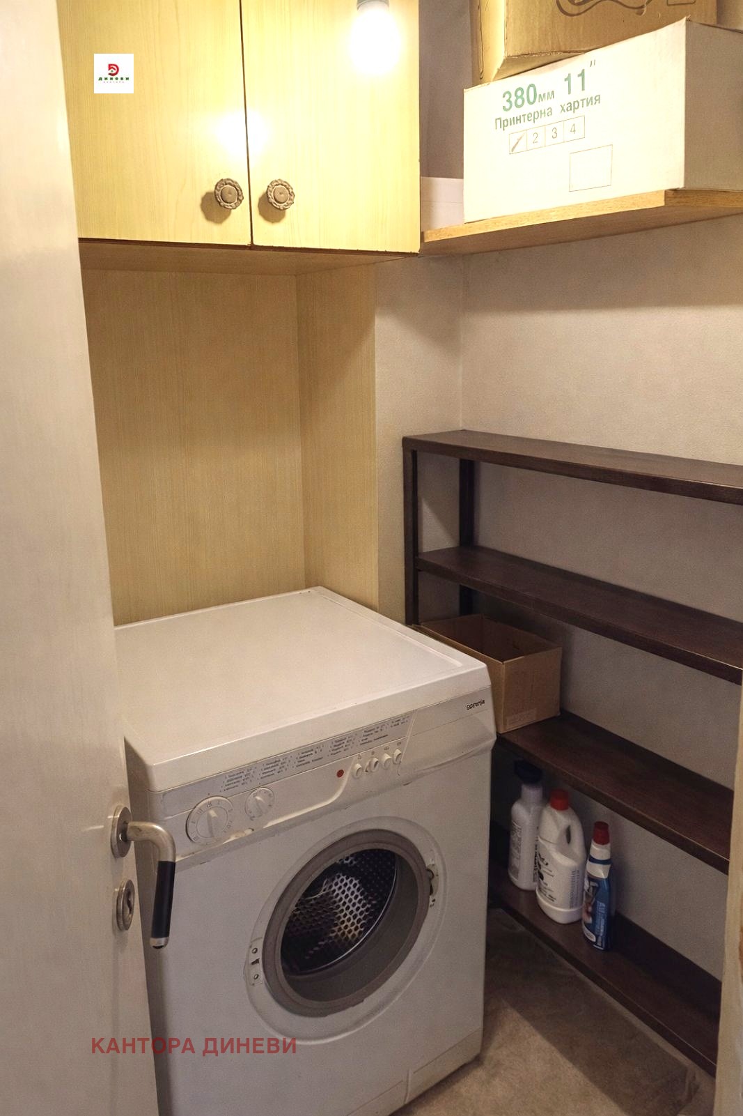 Продава МНОГОСТАЕН, гр. Стара Загора, Ремиза, снимка 10 - Апартаменти - 56302221
