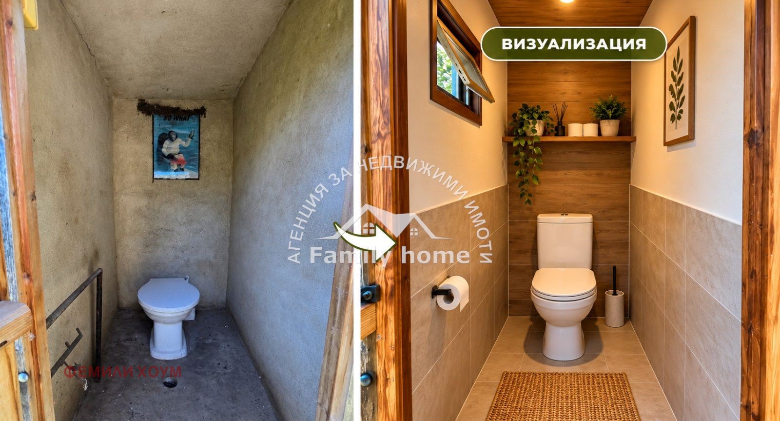 Продава КЪЩА, гр. Вълчи дол, област Варна, снимка 13 - Къщи - 56257890