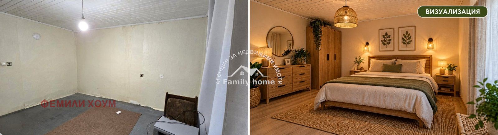 Продава КЪЩА, гр. Вълчи дол, област Варна, снимка 7 - Къщи - 56257890