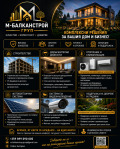 Продава 3-СТАЕН, гр. София, Малинова долина, снимка 17