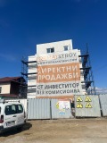 Продава 3-СТАЕН, област София, гр. Елин Пелин • 177897 € • 73379697 1