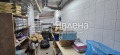 Продава ЗАВЕДЕНИЕ, град София, Банишора • 449000 € / 878167.67 лв. • 21406551 8