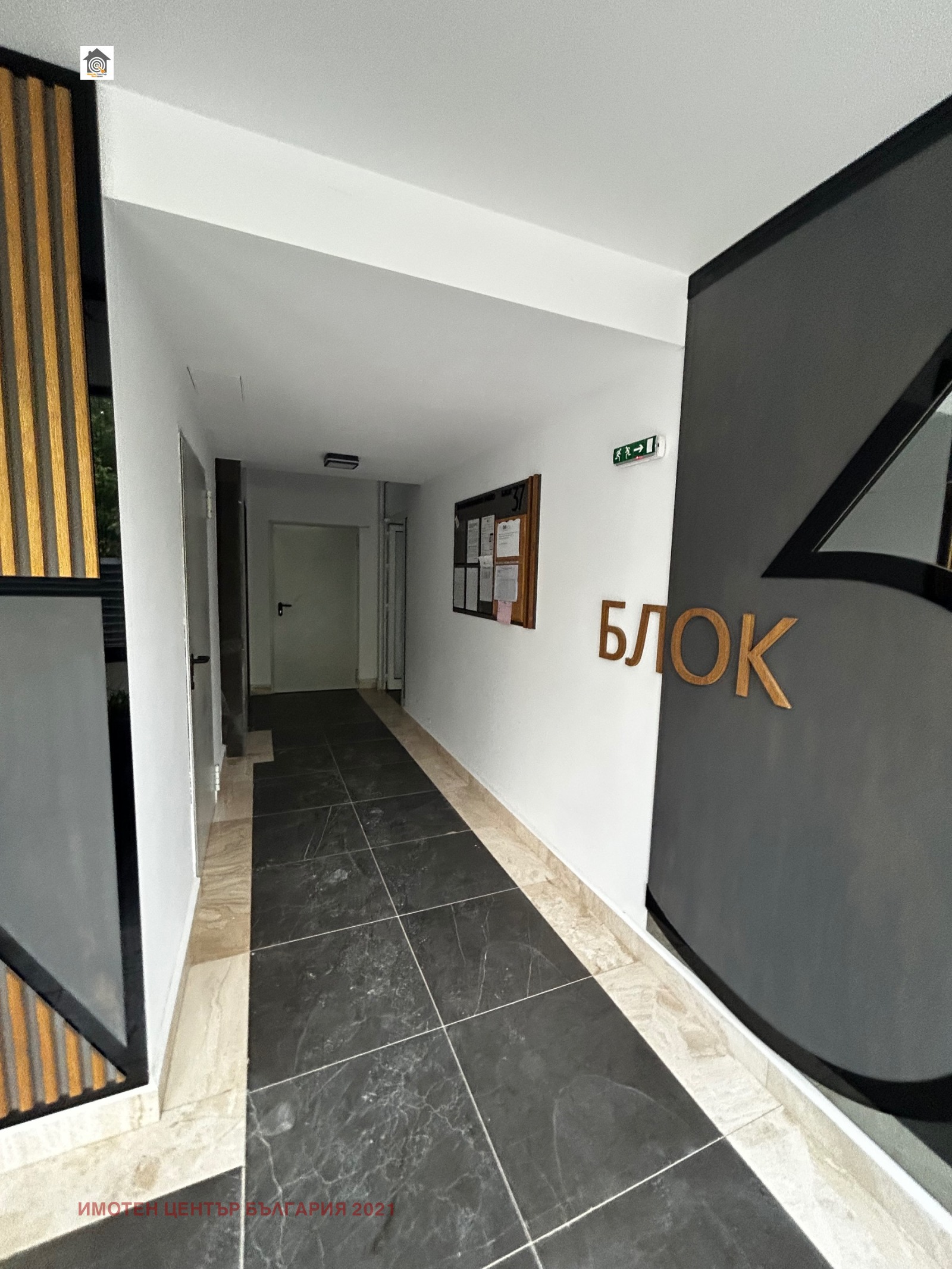 ������� 3-����� | Imot.bg � ����������� 3