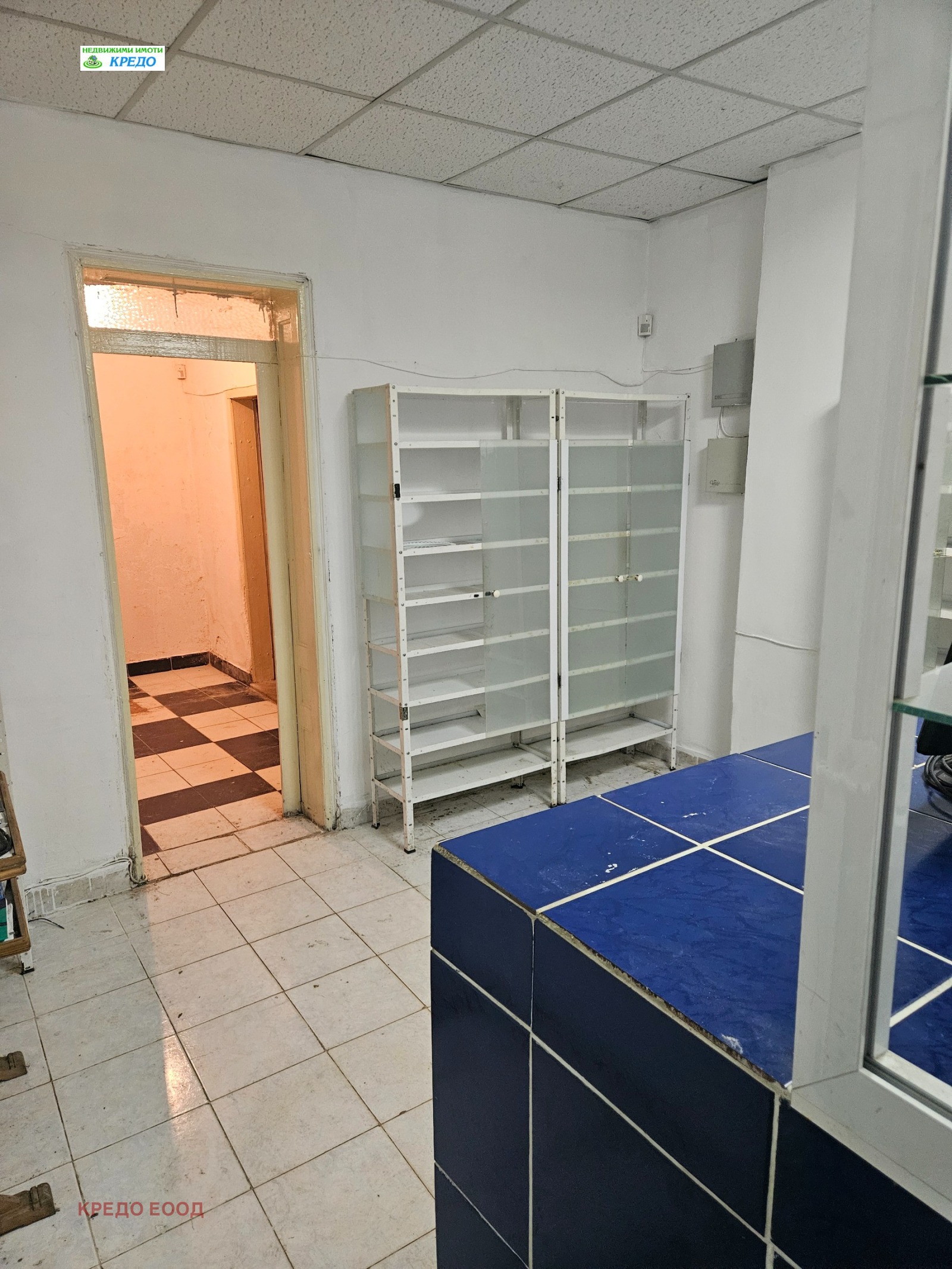 ������� ���� | Imot.bg � ����������� 4