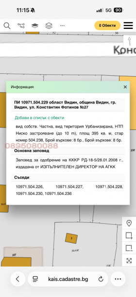������� ���� | Imot.bg � ����� ������ 3