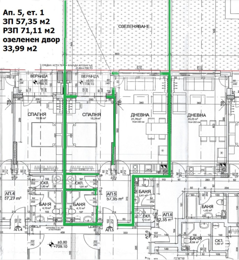 Продава  2-стаен град София , Драгалевци , 67 кв.м | 25482064 - изображение [4]