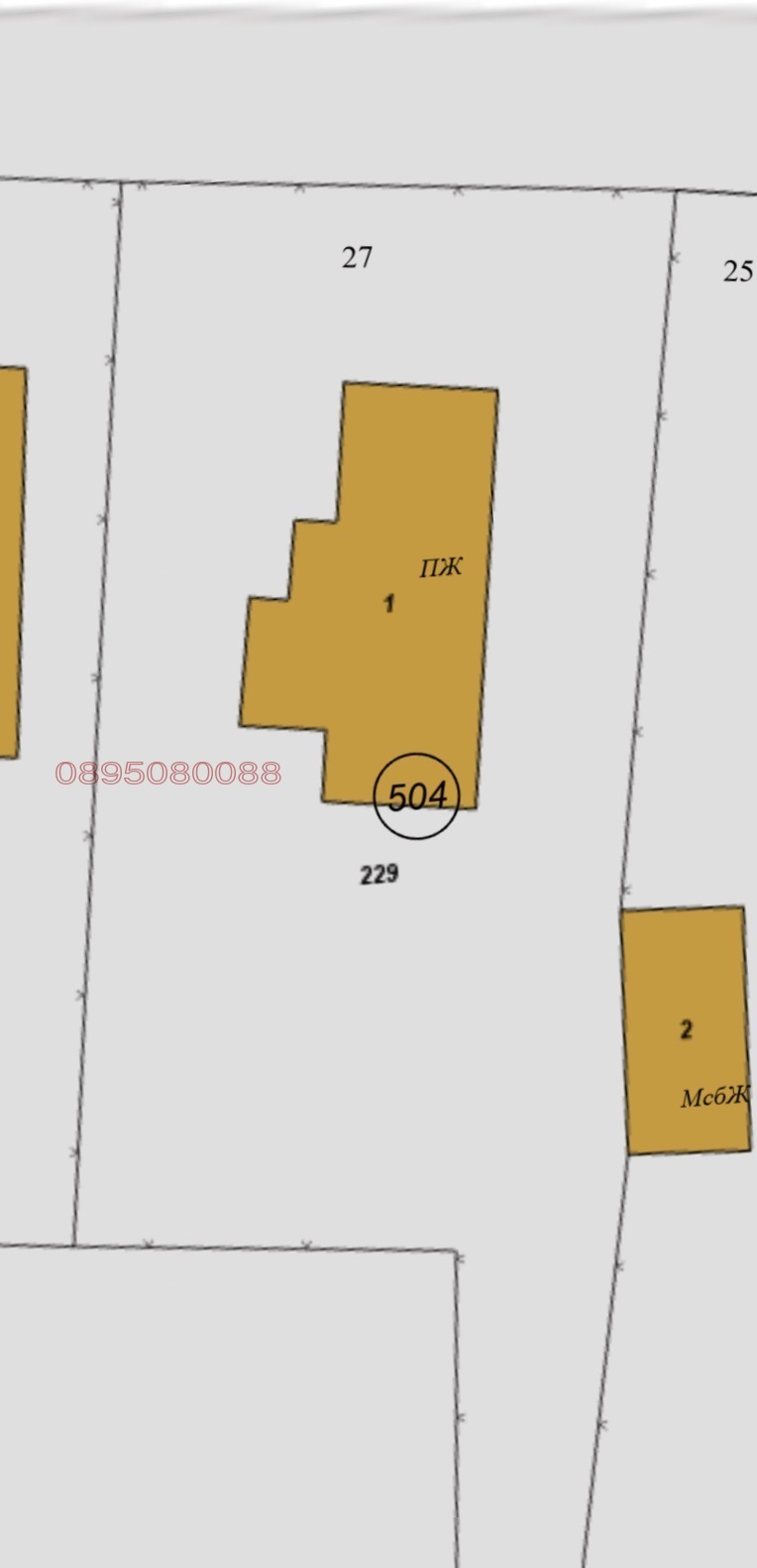 Продава КЪЩА, гр. Видин, Крум Бъчваров