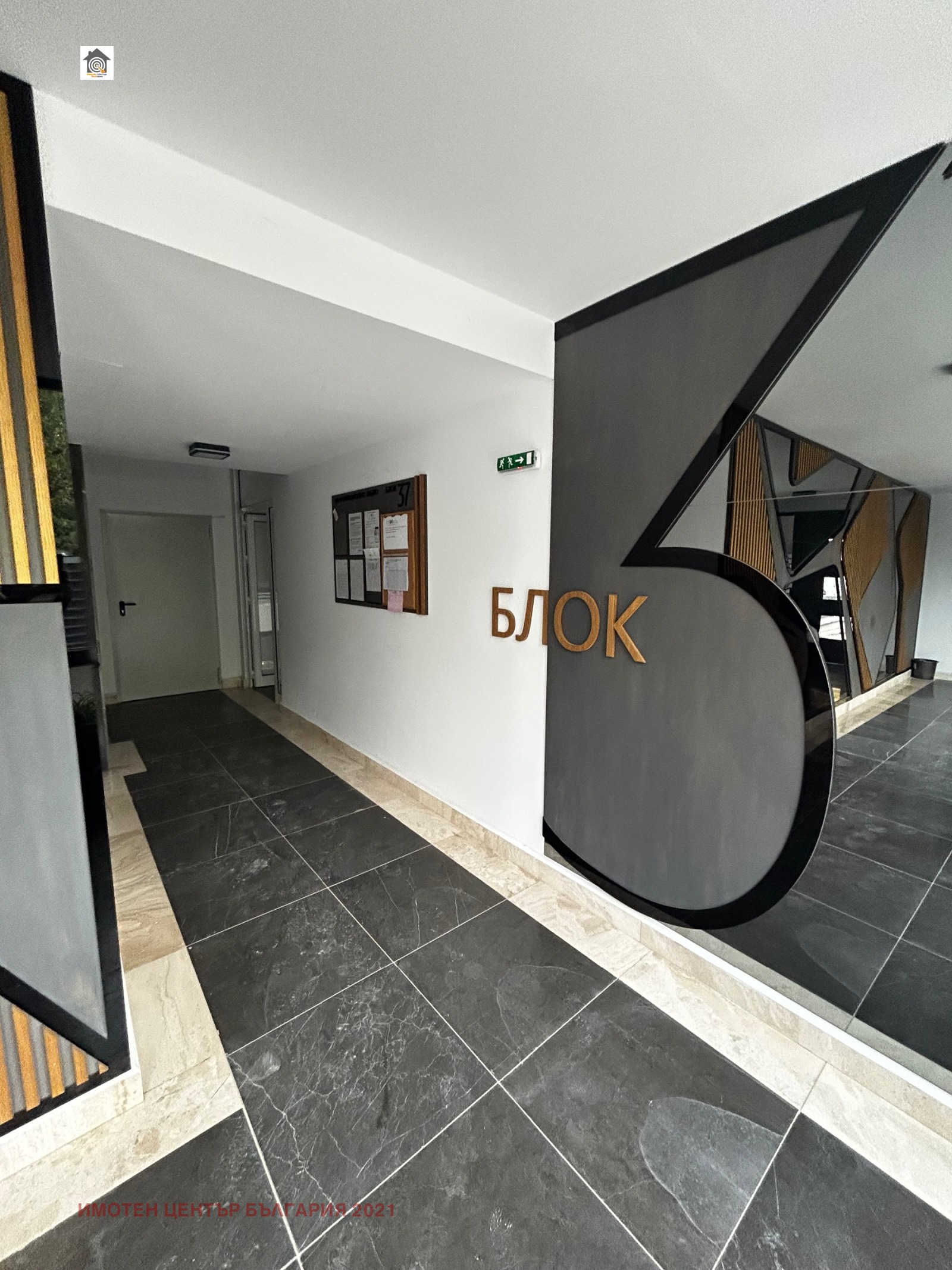 Продава 3-СТАЕН, гр. София, Полигона, снимка 2 - Апартаменти - 53004746