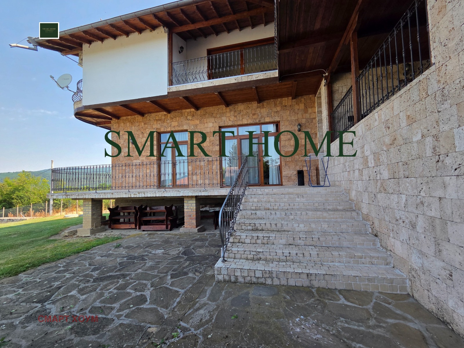 Продава КЪЩА, гр. Елена, област Велико Търново, снимка 2 - Къщи - 50954853