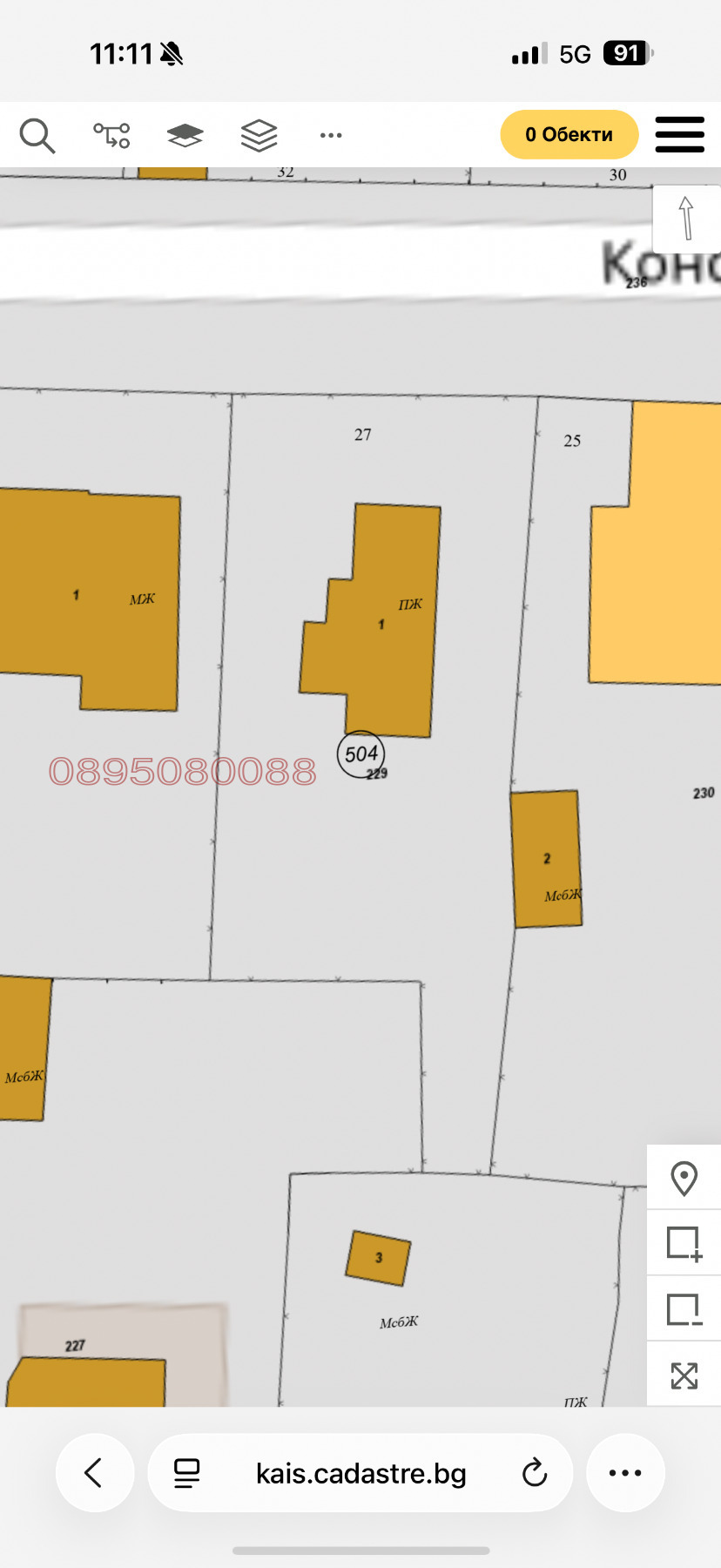 Продава КЪЩА, гр. Видин, Крум Бъчваров, снимка 2 - Къщи - 54163684