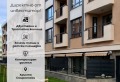 Продава 2-СТАЕН, гр. Пловдив, Христо Смирненски, снимка 1