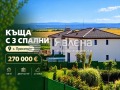Продава КЪЩА, с. Приселци, област Варна, снимка 1