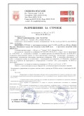 Продава ПАРЦЕЛ, област Стара Загора, с. Ягода • 20000 € • 73299180 — Holmes.bg