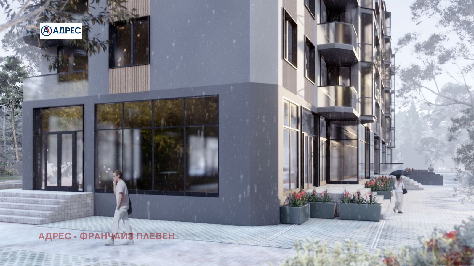 Продава 2-СТАЕН | Imot.bg — изображение 6