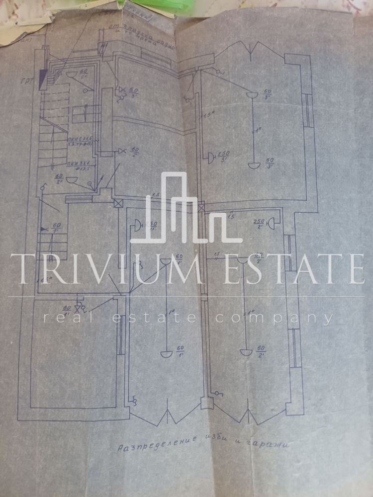 Продава ЕТАЖ ОТ КЪЩА, гр. Панагюрище, област Пазарджик, снимка 14 - Етаж от къща - 54922820