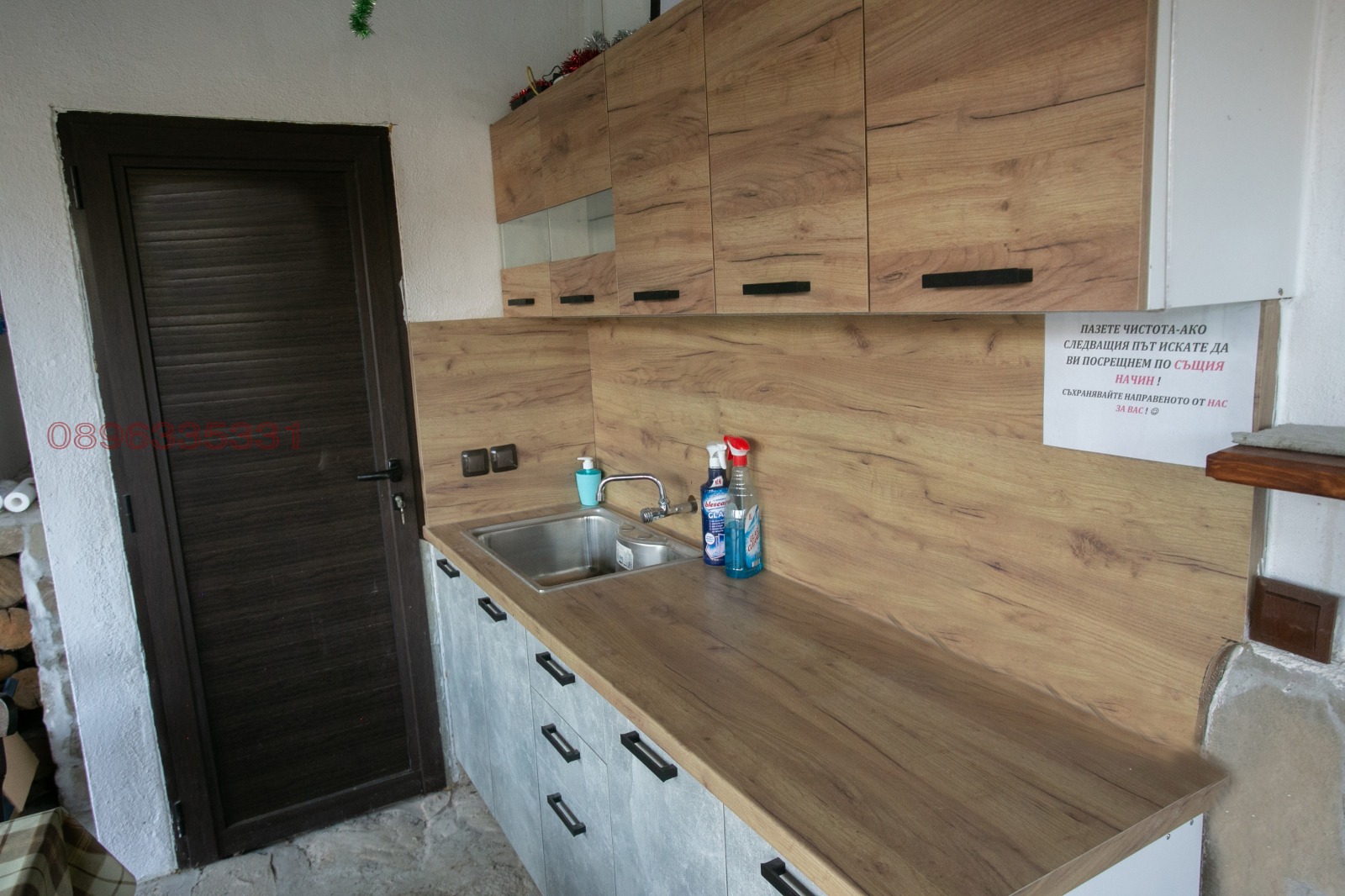 Продава КЪЩА, с. Саласука, област Габрово, снимка 4 - Къщи - 55699164
