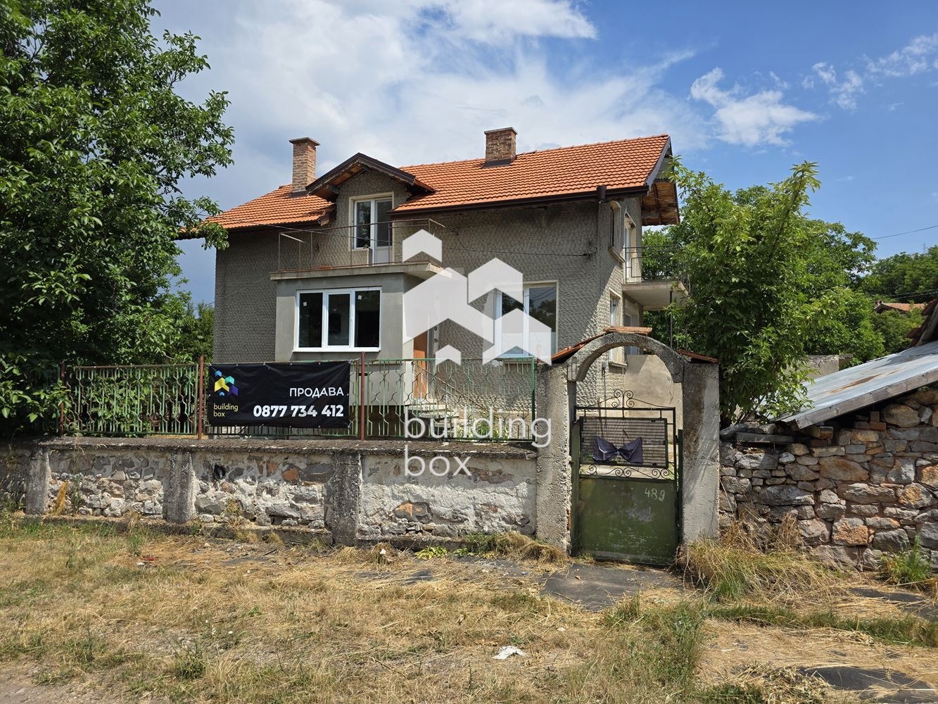 Продава КЪЩА, гр. Радомир, област Перник