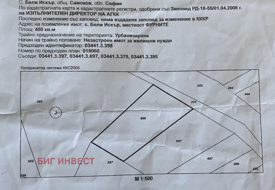 Продава ПАРЦЕЛ, с. Бели Искър, област София област, снимка 2 - Парцели - 54213863