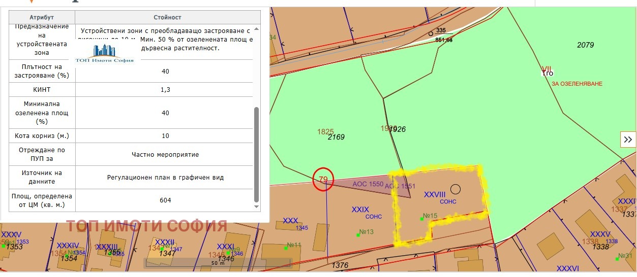 Продава ПАРЦЕЛ, гр. София, с. Владая, снимка 3 - Парцели - 54569746