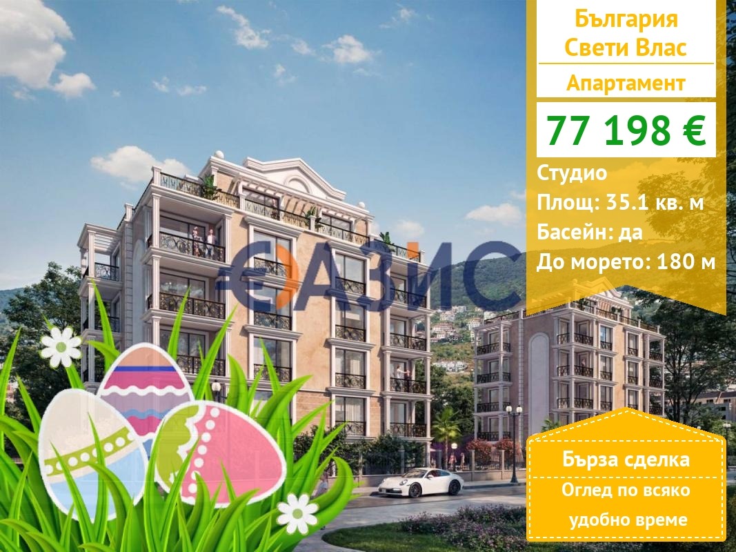 ������� 1-����� | Imot.bg � ����������� 1
