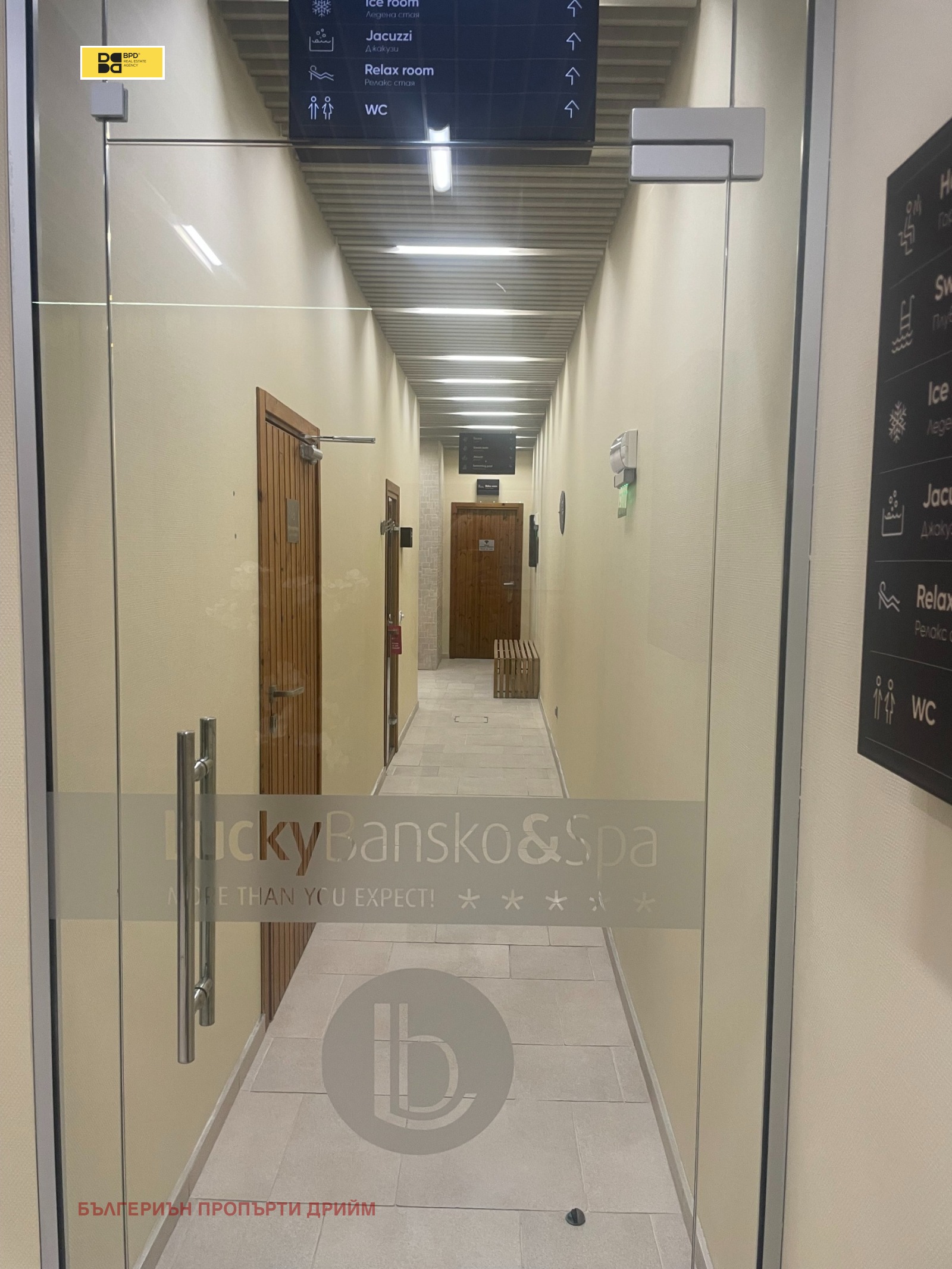 ������� 2-����� | Imot.bg � ����������� 16