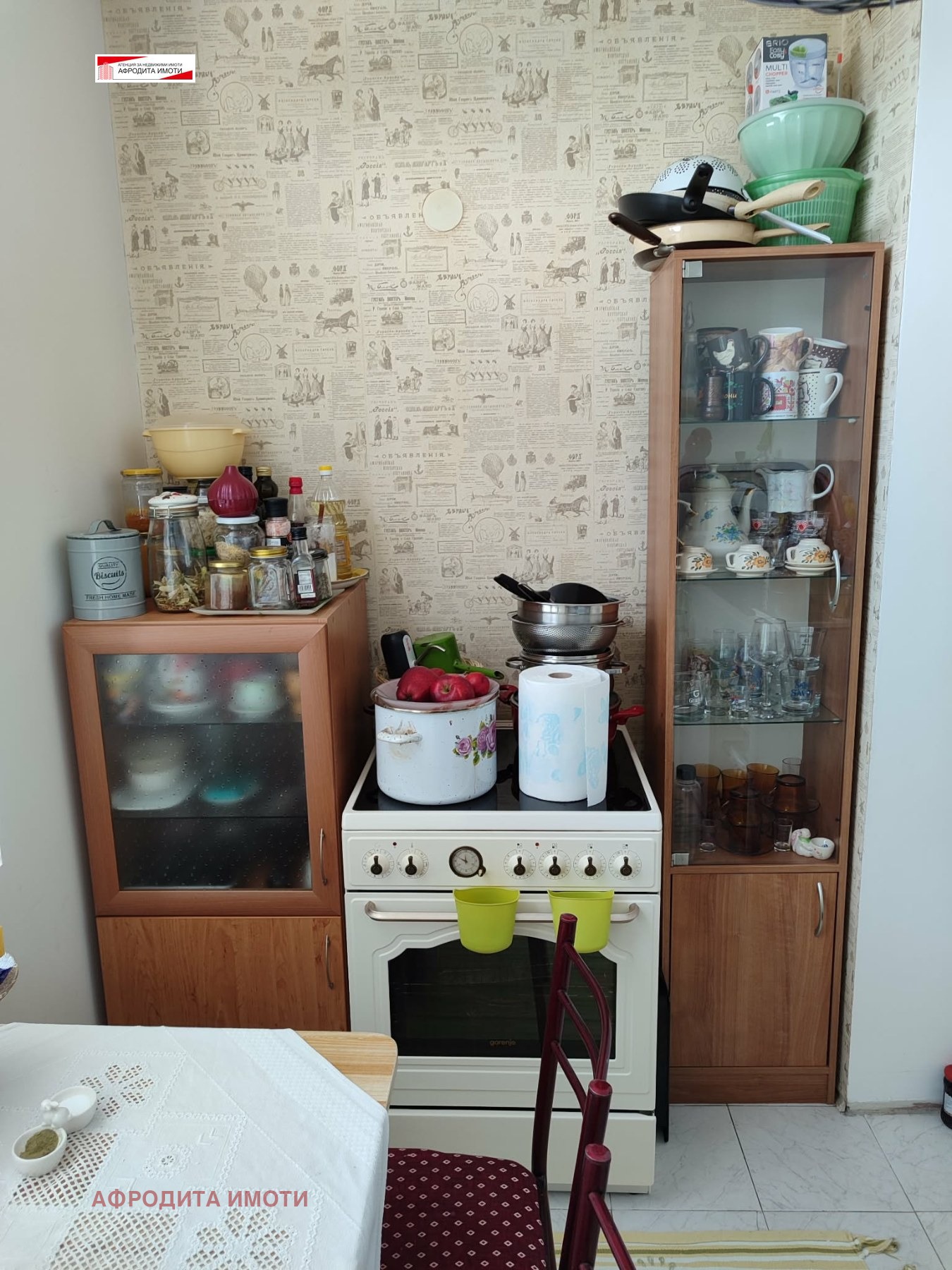 ������� 2-����� | Imot.bg � ����������� 7