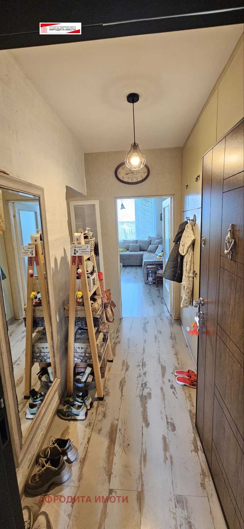 ������� 2-����� | Imot.bg � ����������� 3