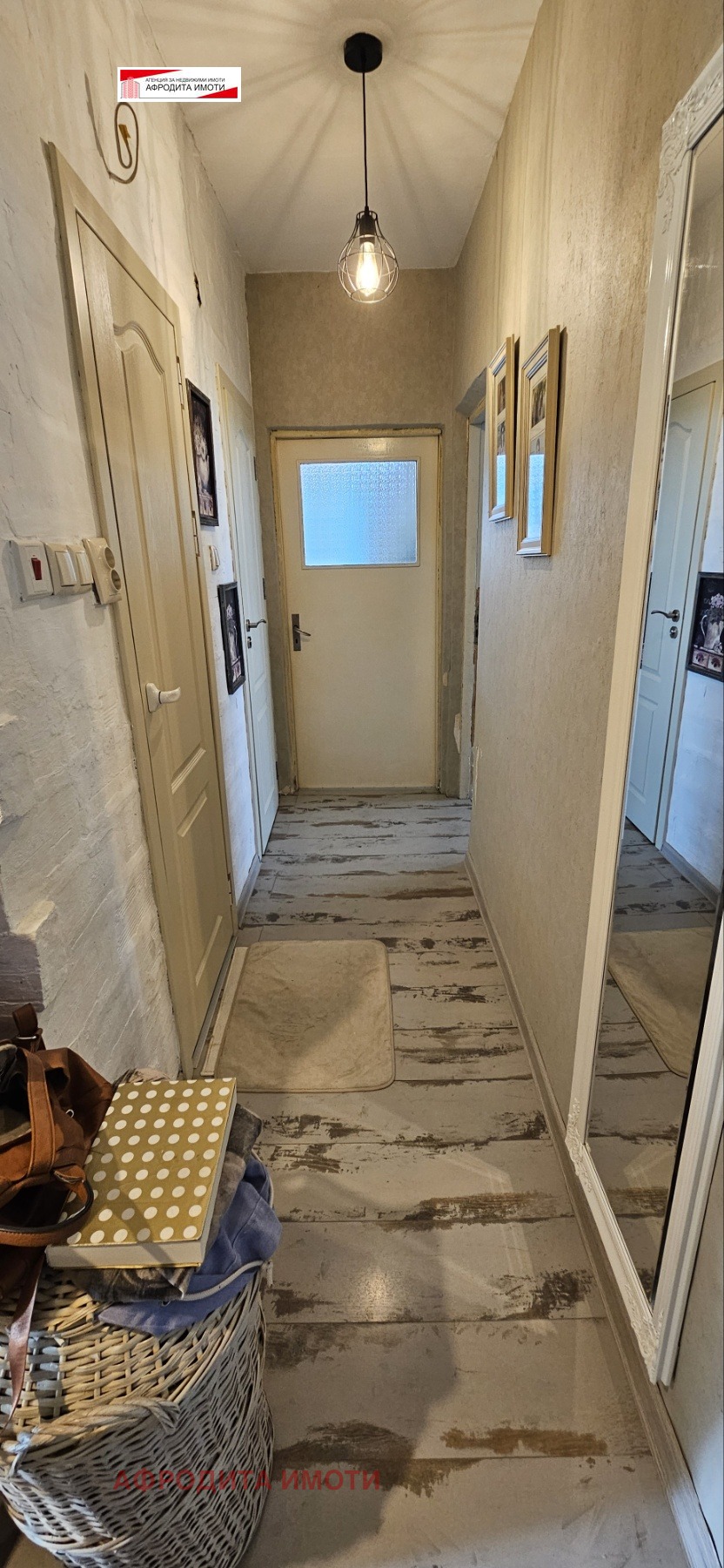 ������� 2-����� | Imot.bg � ����������� 4