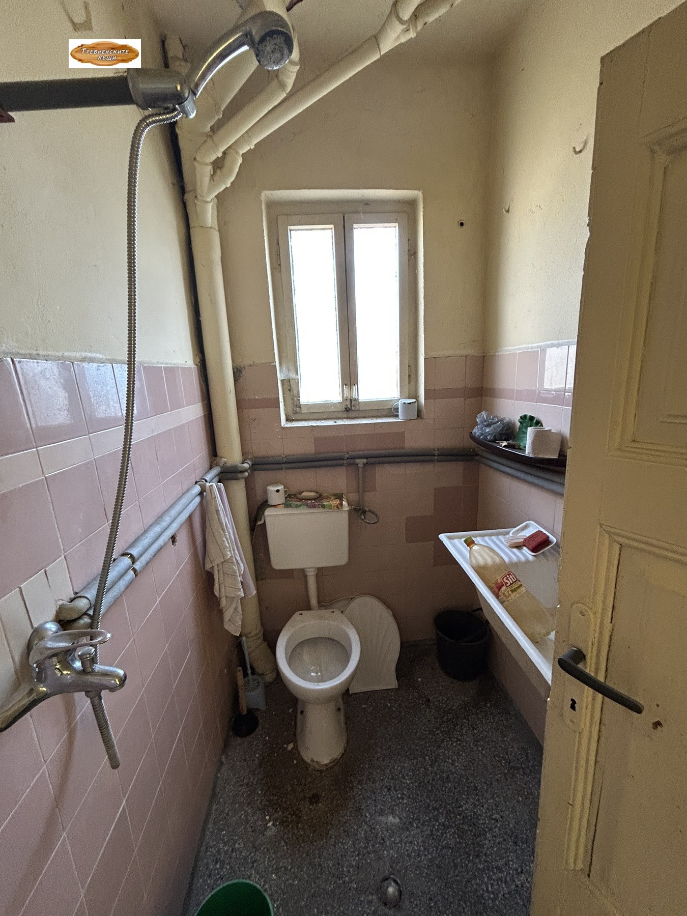 Продава КЪЩА | Imot.bg — изображение 9