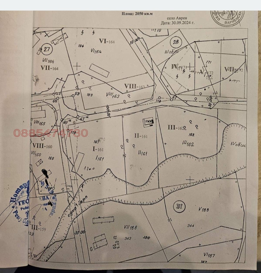 ������� ������ | Imot.bg � ����������� 6