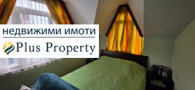 ������� 2-����� | Imot.bg � ����� ������ 13