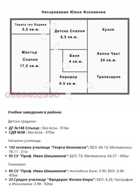 ������� 3-����� | Imot.bg � ����� ������ 12