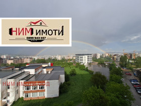 3+ chambres Ovtcha koupel 2, Sofia