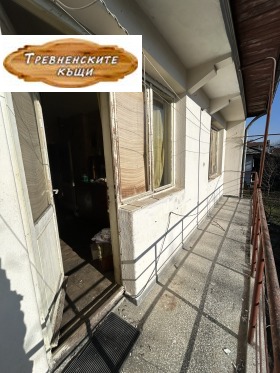 Casa Triavna, regione Gabrovo 15